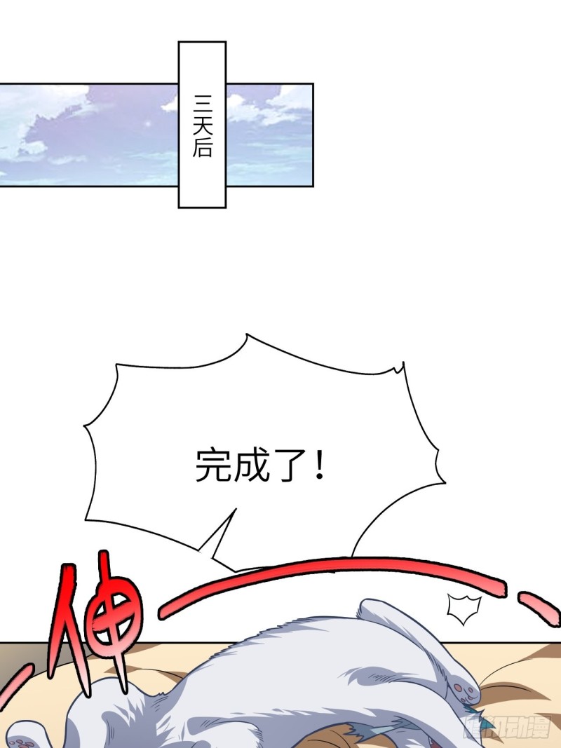 104裤子都脱了…19
