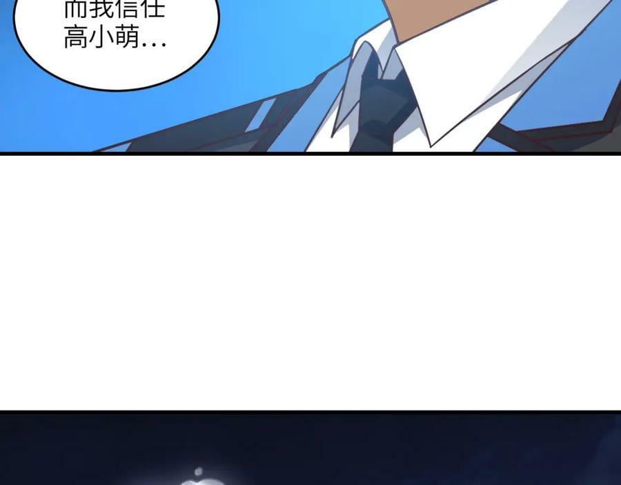 第316话 吞噬至强者151