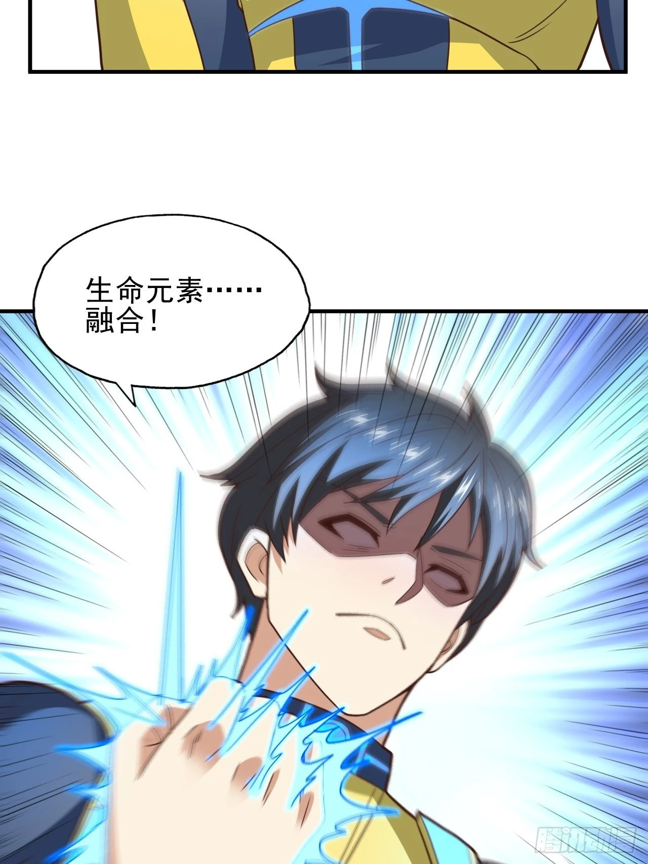 215 我将以全装形态出击42