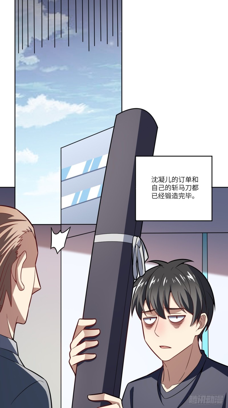 106公开招亲29