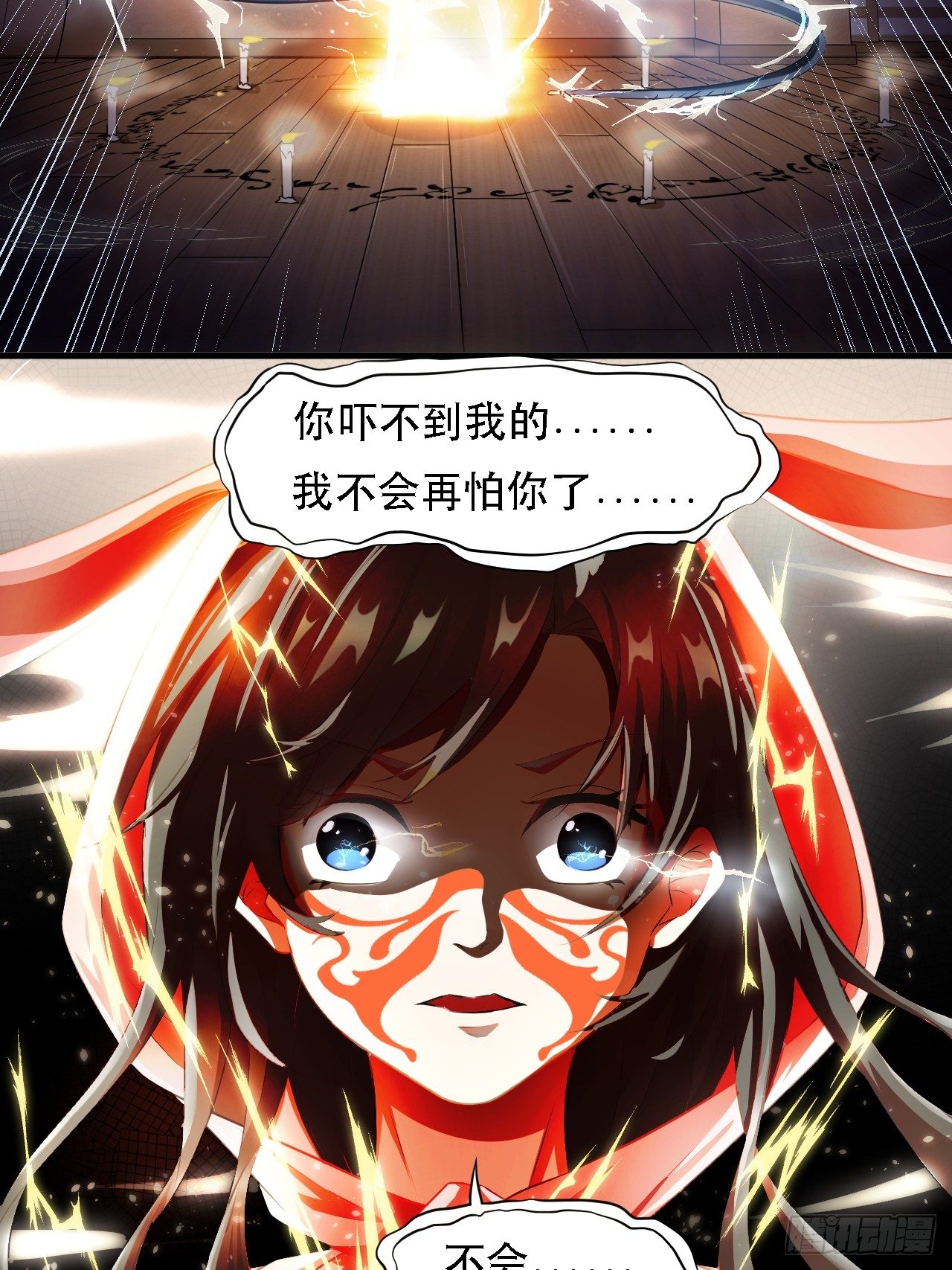 009这口锅有点重25