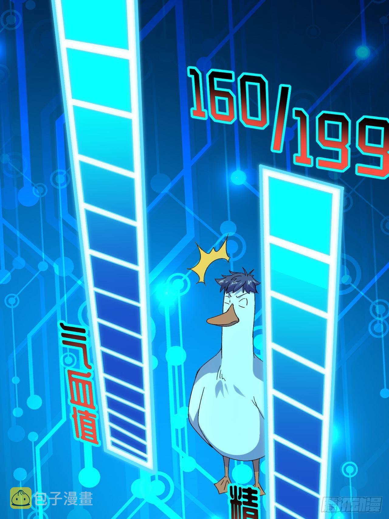 054最黑的夜里最黑的黑手29