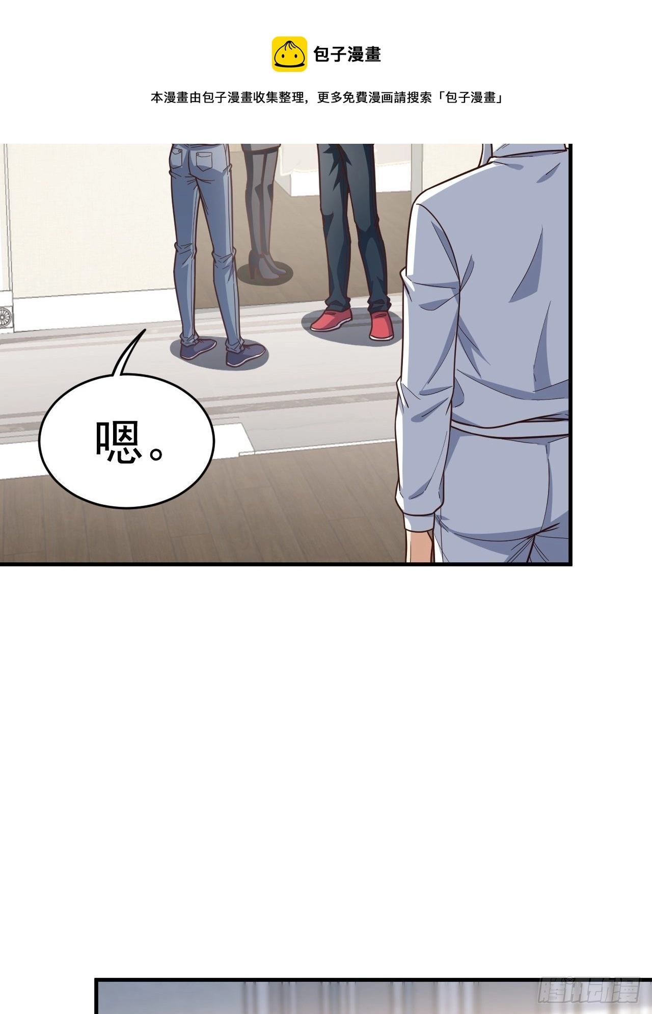 189 前往地下城28