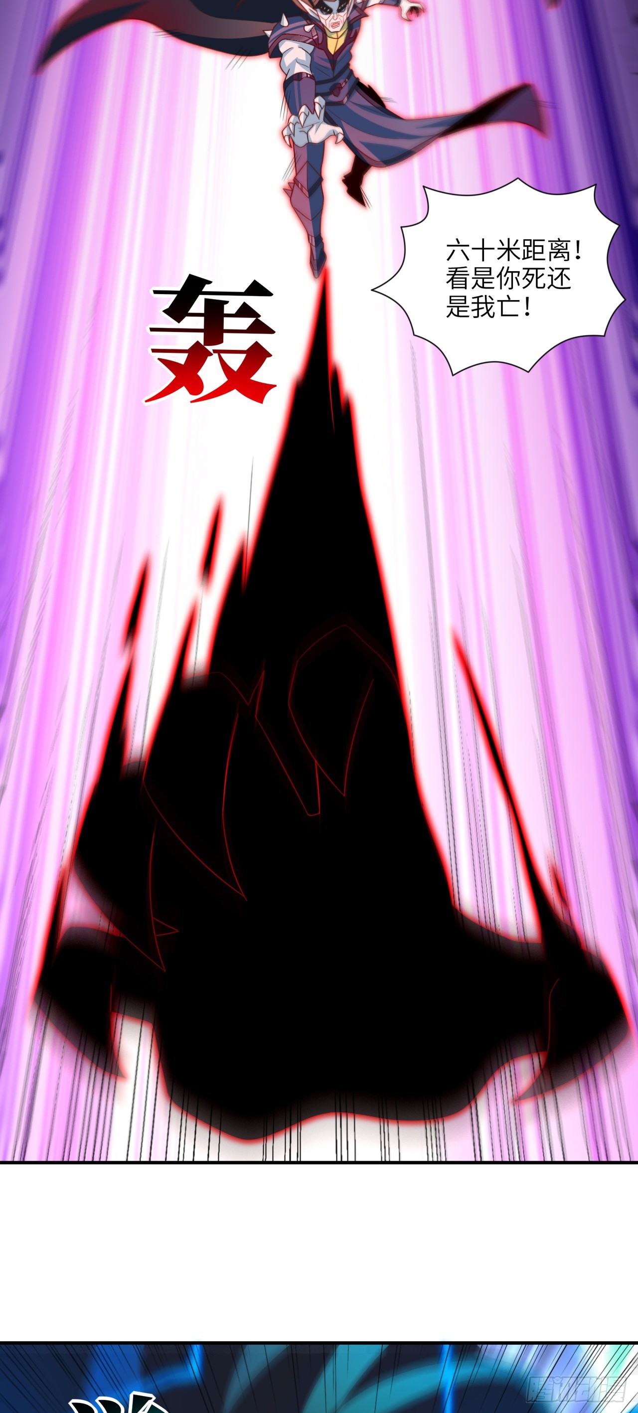 259 生死未卜21