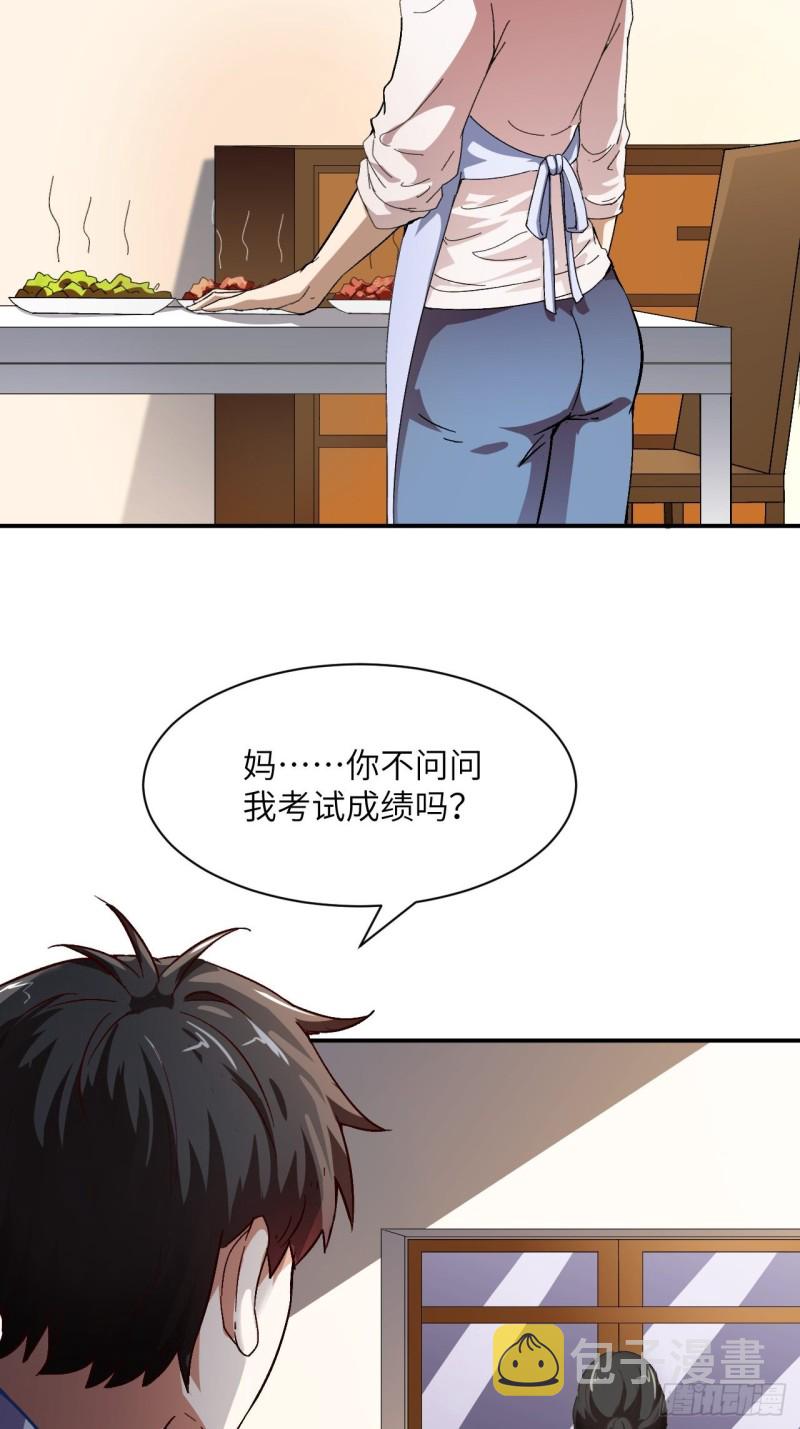 062五万一次3