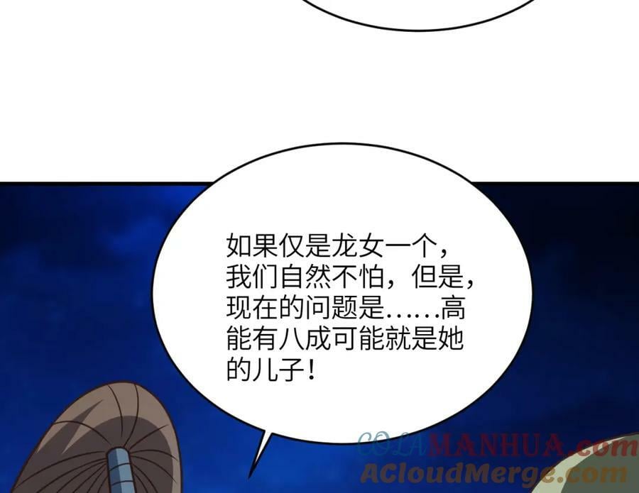 第311话 防守反击52