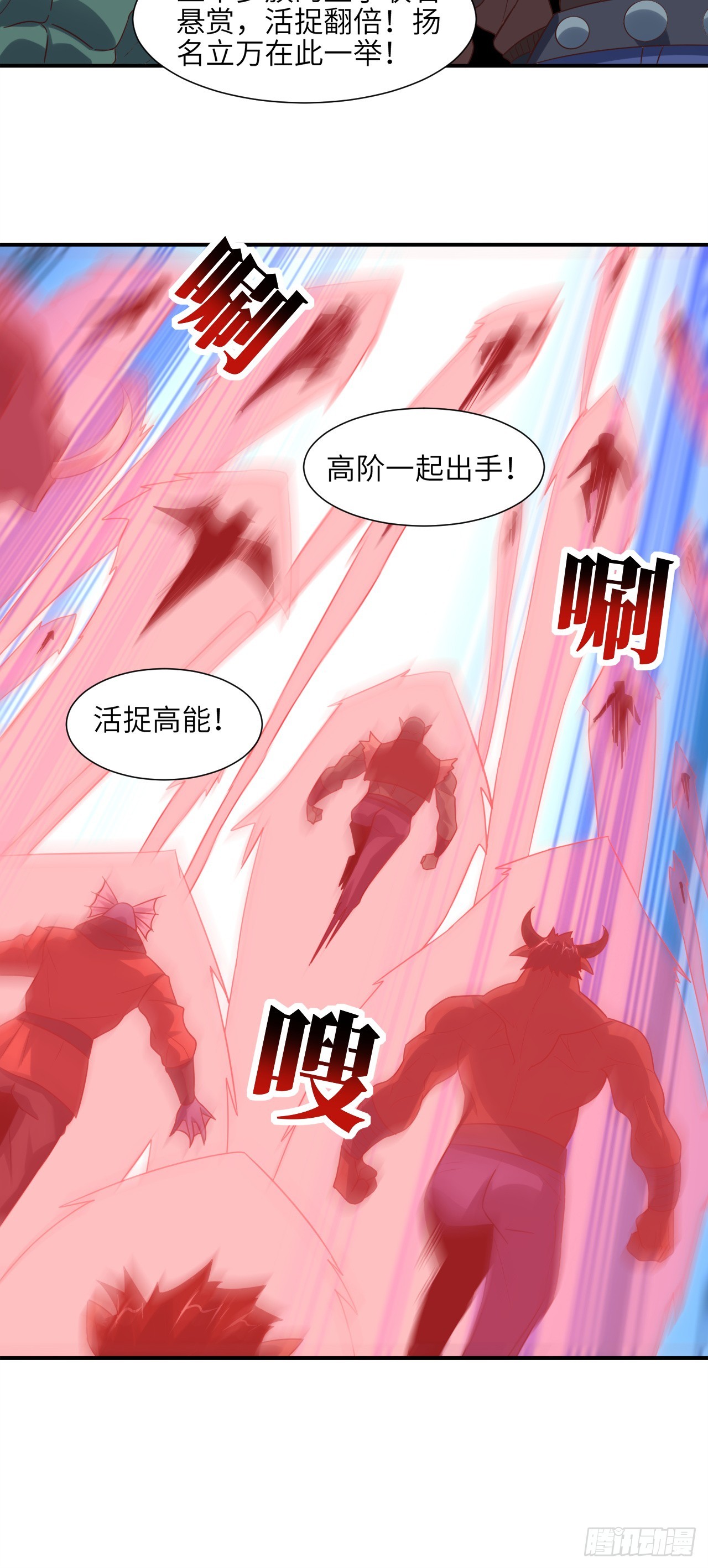 252 高能来袭36