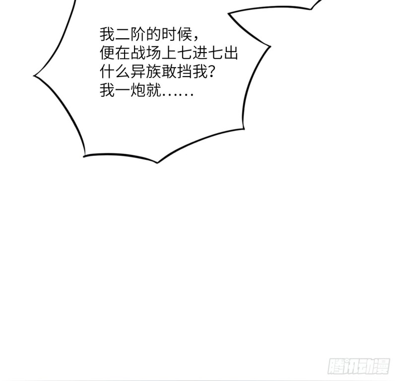 107野战山上打野战54