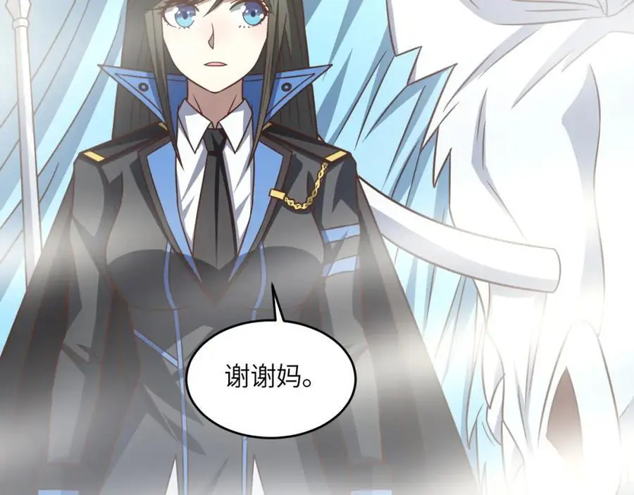 第351话 最后一搏23