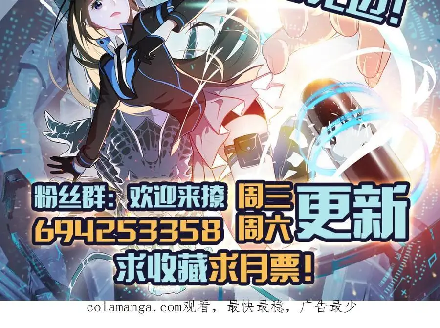 第350话 孤注一掷117