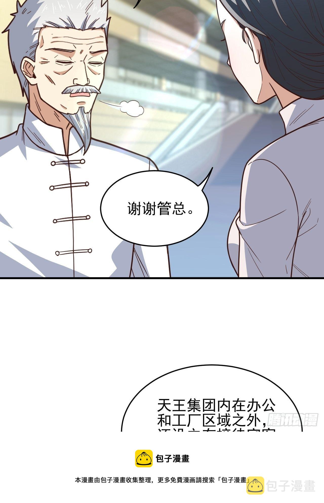 189 前往地下城16