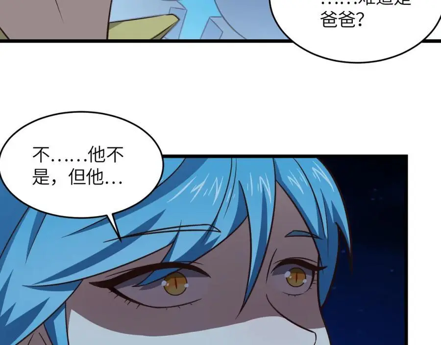 第357话 招数尽出9