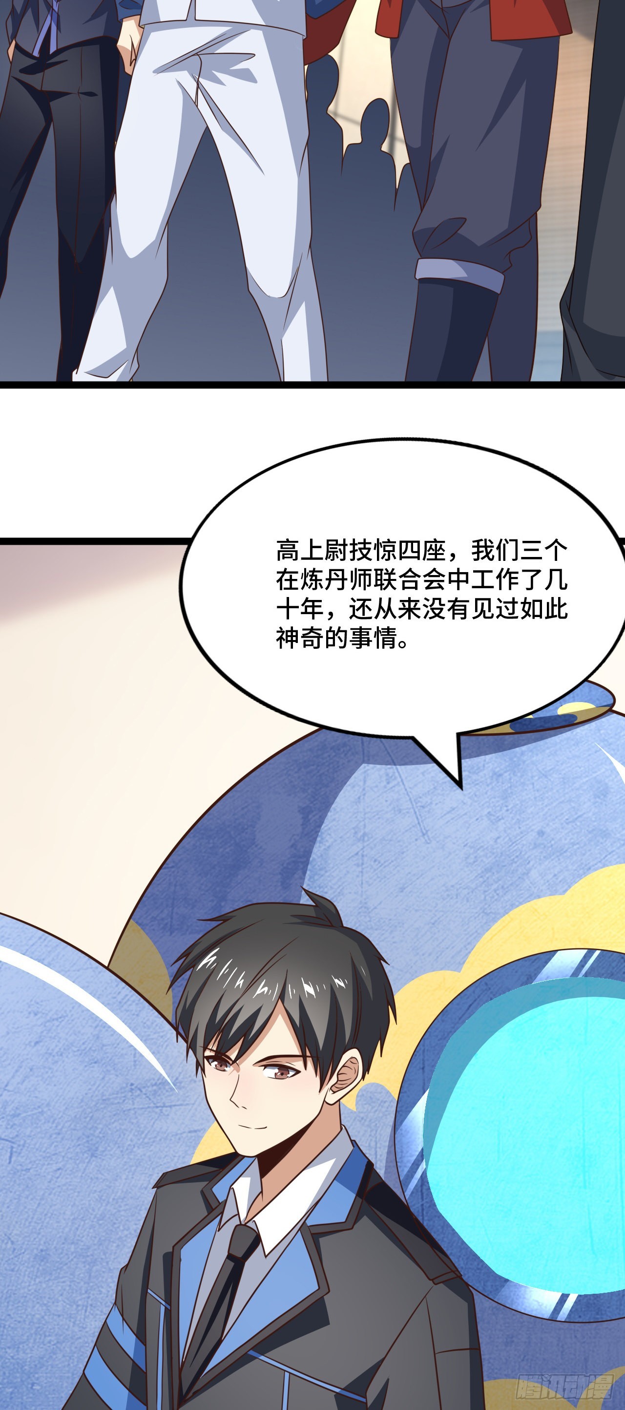 237 真假莫辨27