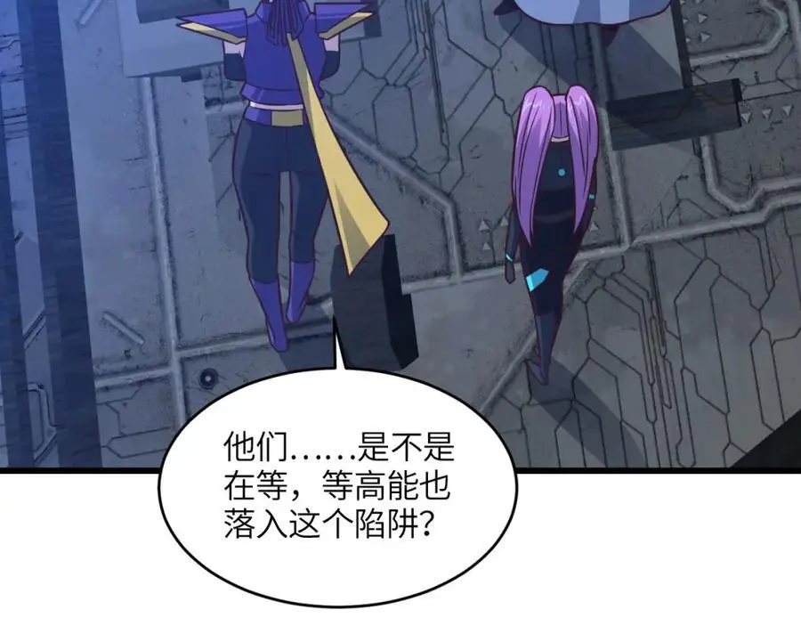 第344话 牢笼：大战来临51