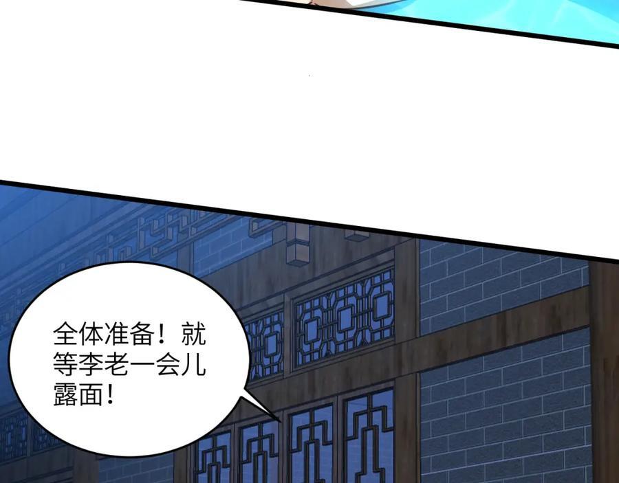 第331话 至强者的瓶颈102