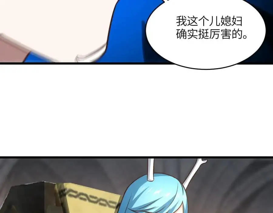 第345话 决战准备87