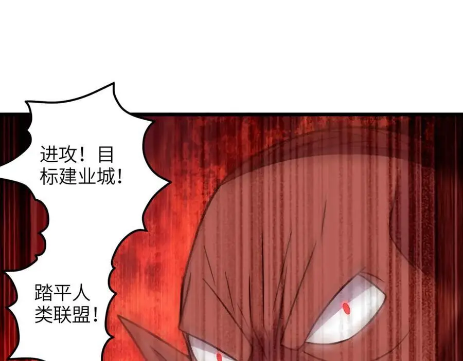 第348话 双面进攻62