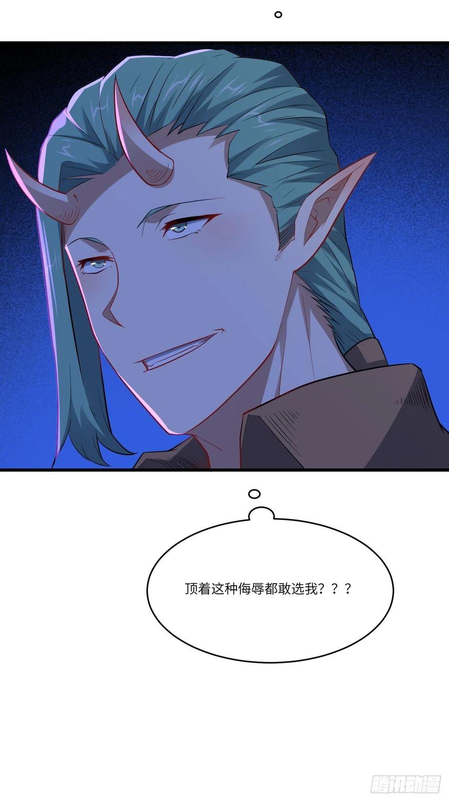 125最毒妇人心29