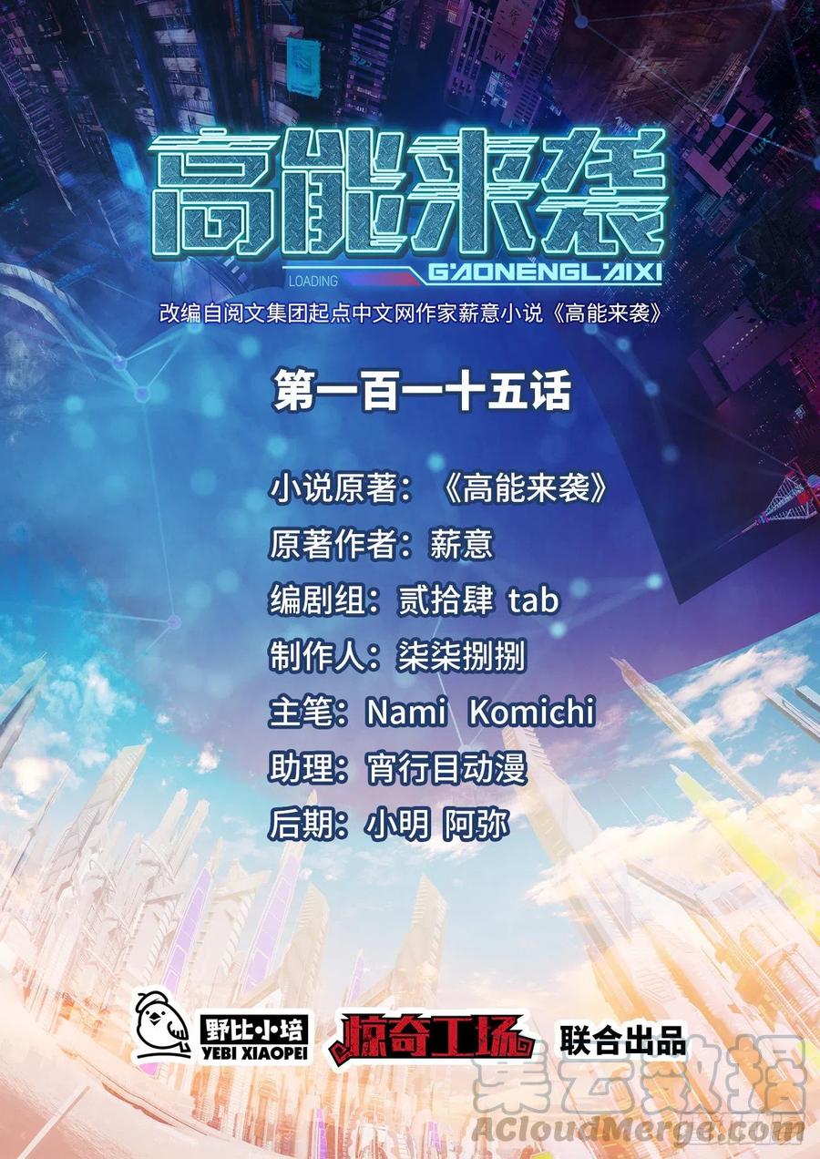 115曲线救国0