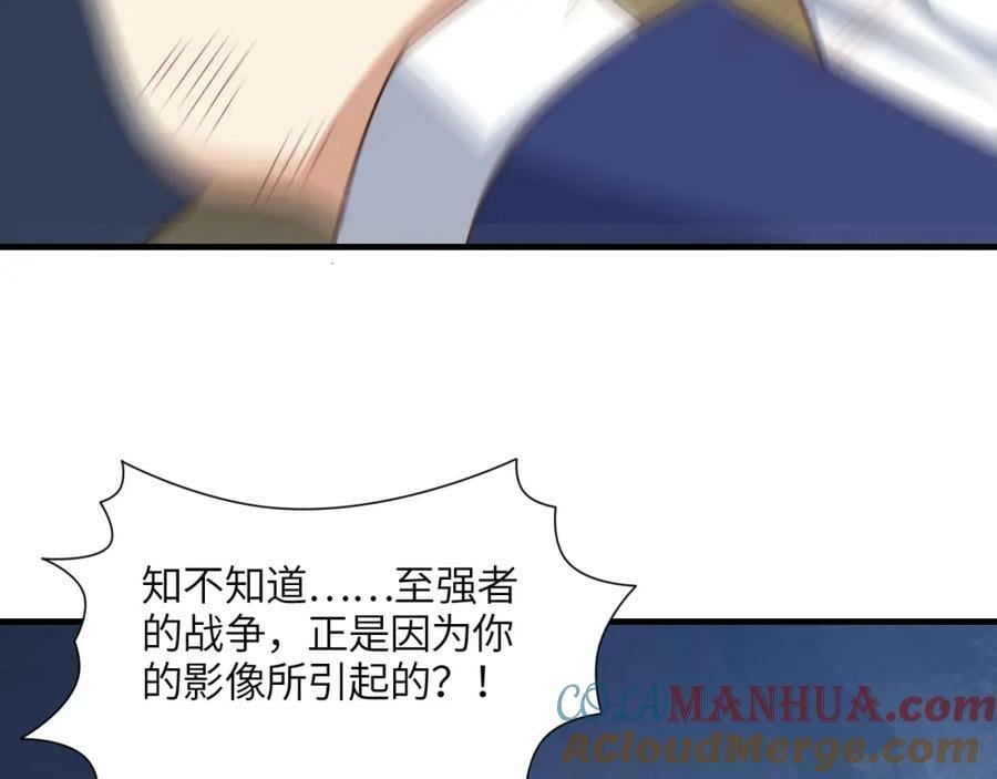 第303话 良齐，久等了108