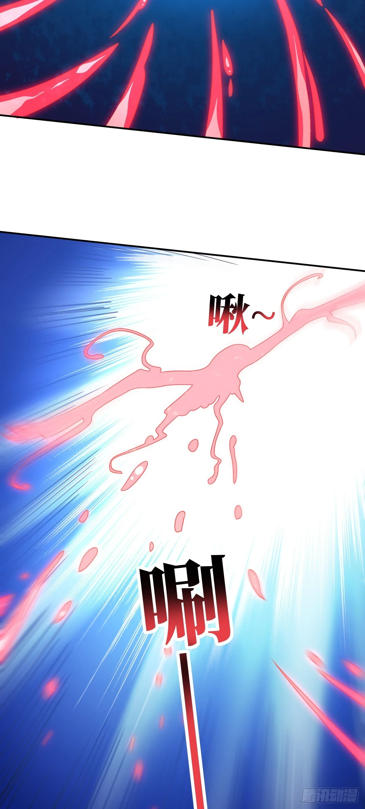 268 红云降临28