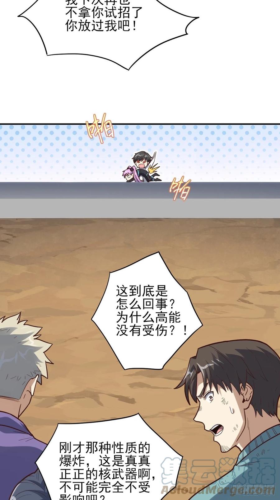163计划有变！18