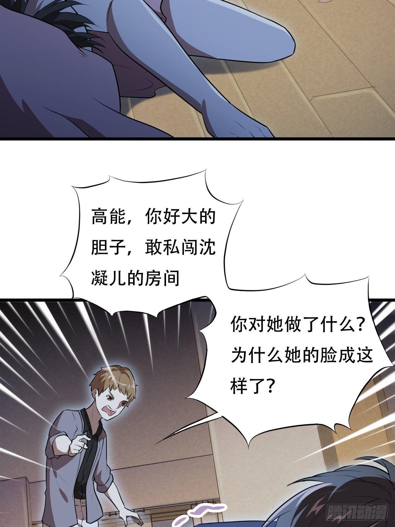 007鲜血与烈火中的献祭38