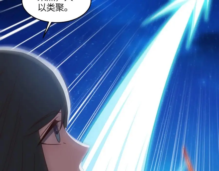 第347话 幻境，破！81