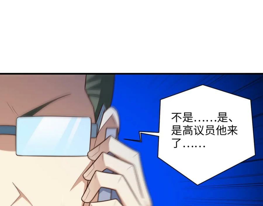 第301话 你可认得此招？38