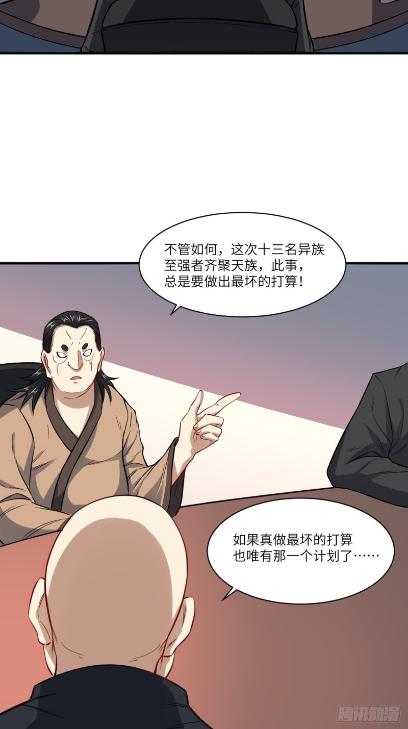 119公主福利30