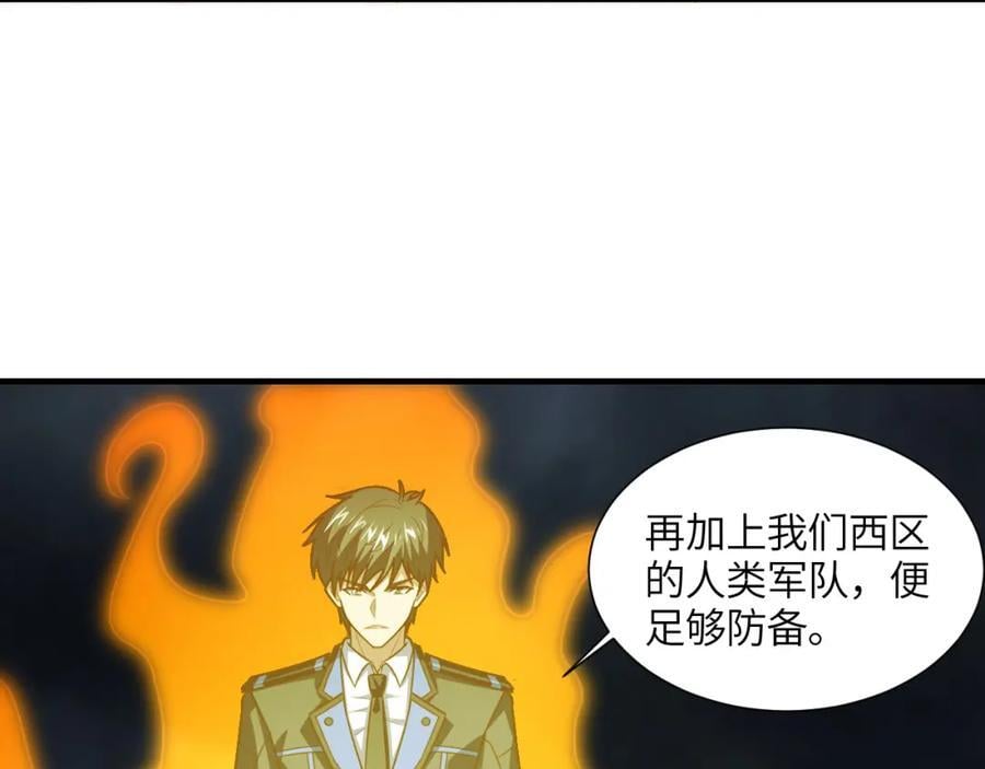 第321话 你们输了！147
