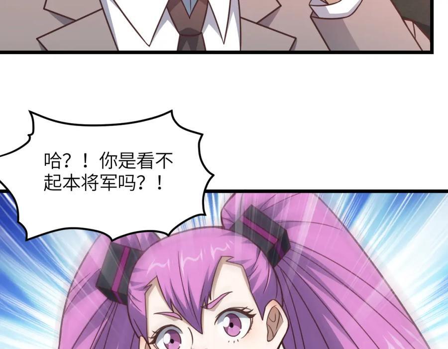 第330话 闭关：突破至强者26