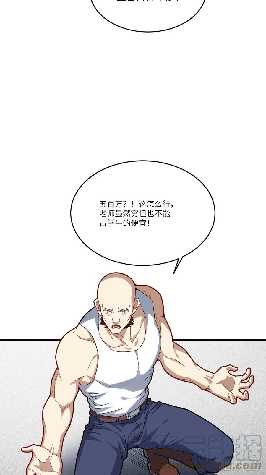 141最高命令30
