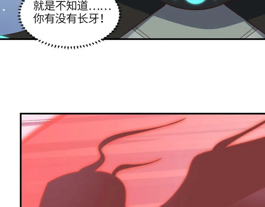 第295话 终极一战 雪妖无面82