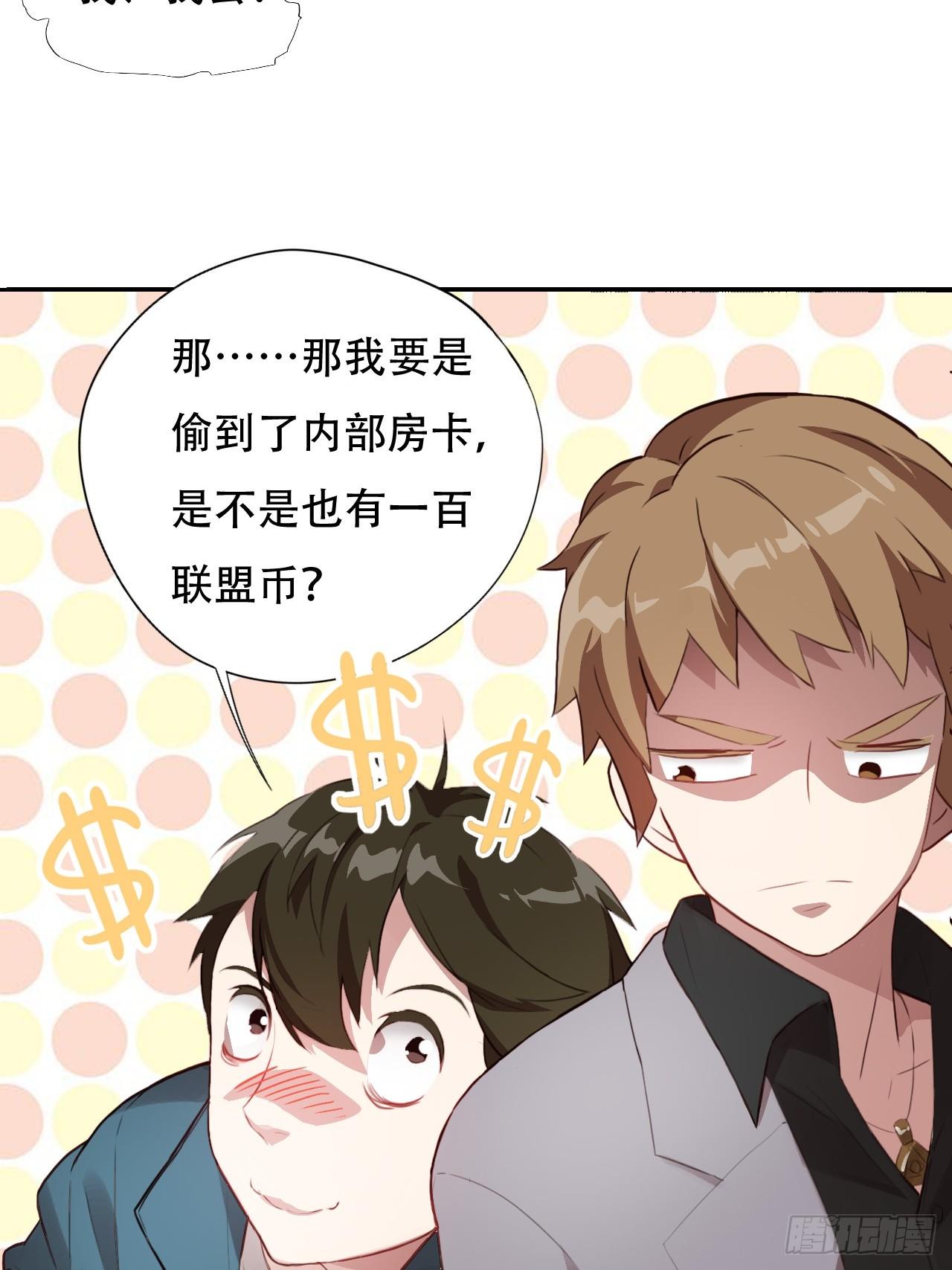 004心跳的感觉14