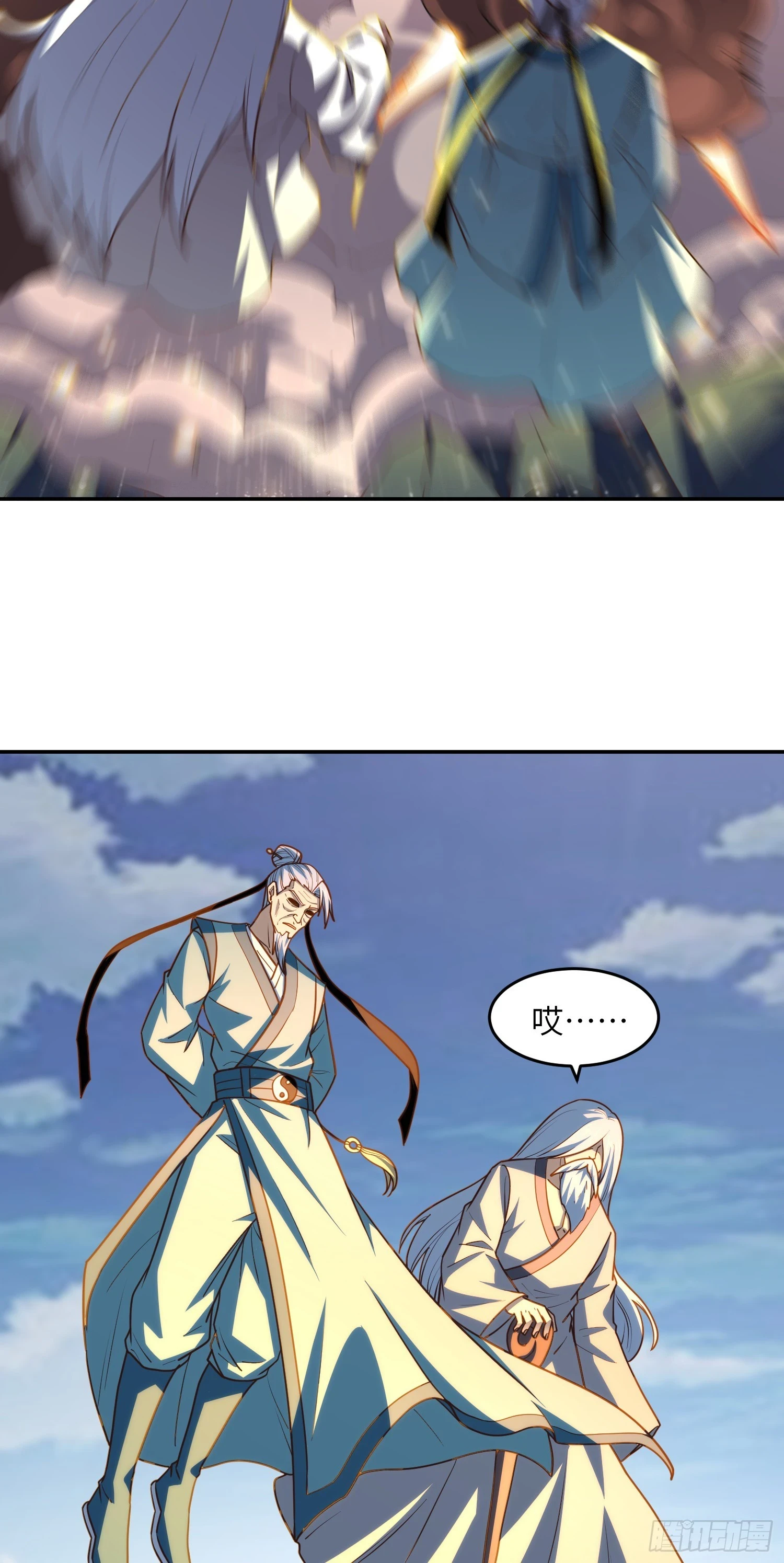 267 至强者之谜14