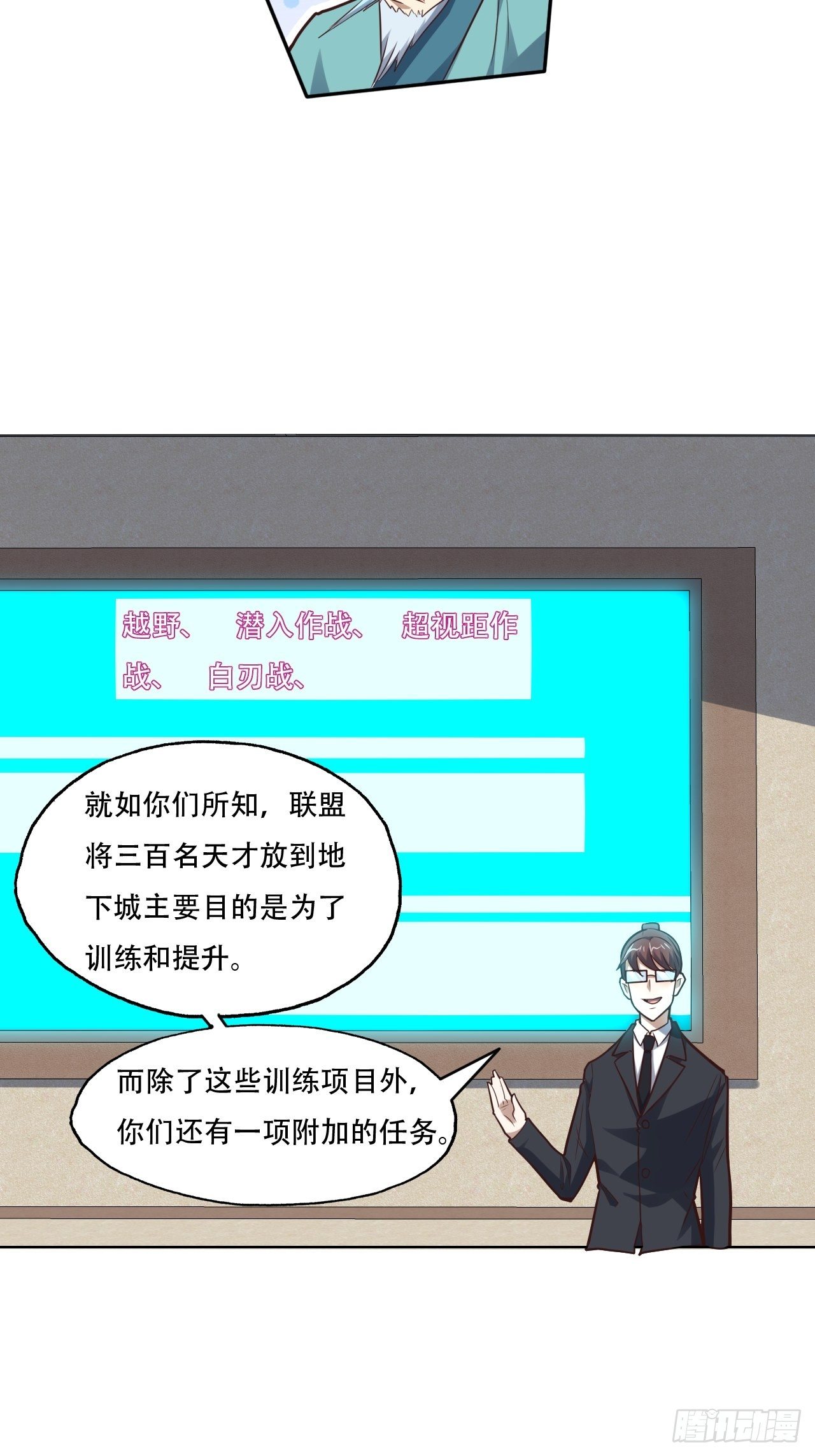 194我开全图挂了？15