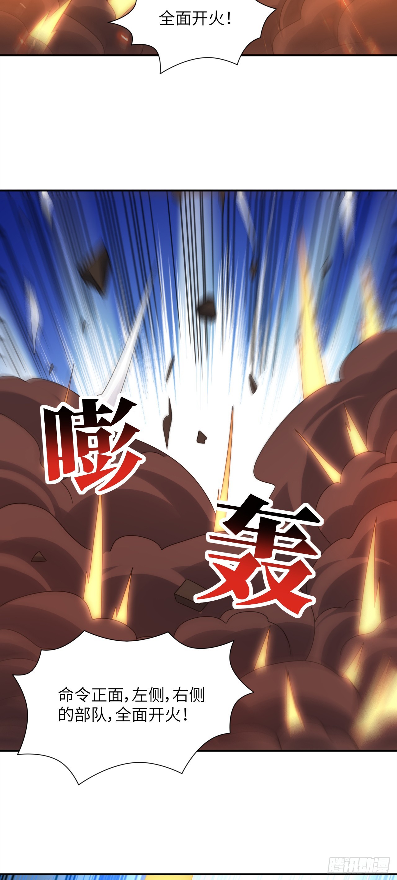 266 正式反攻42