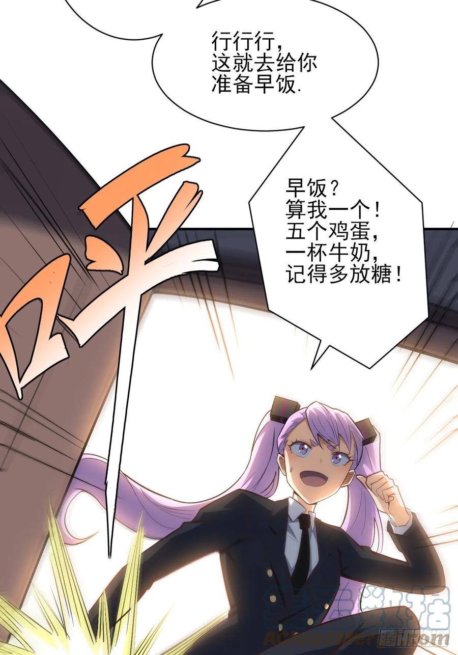 157华山论剑24