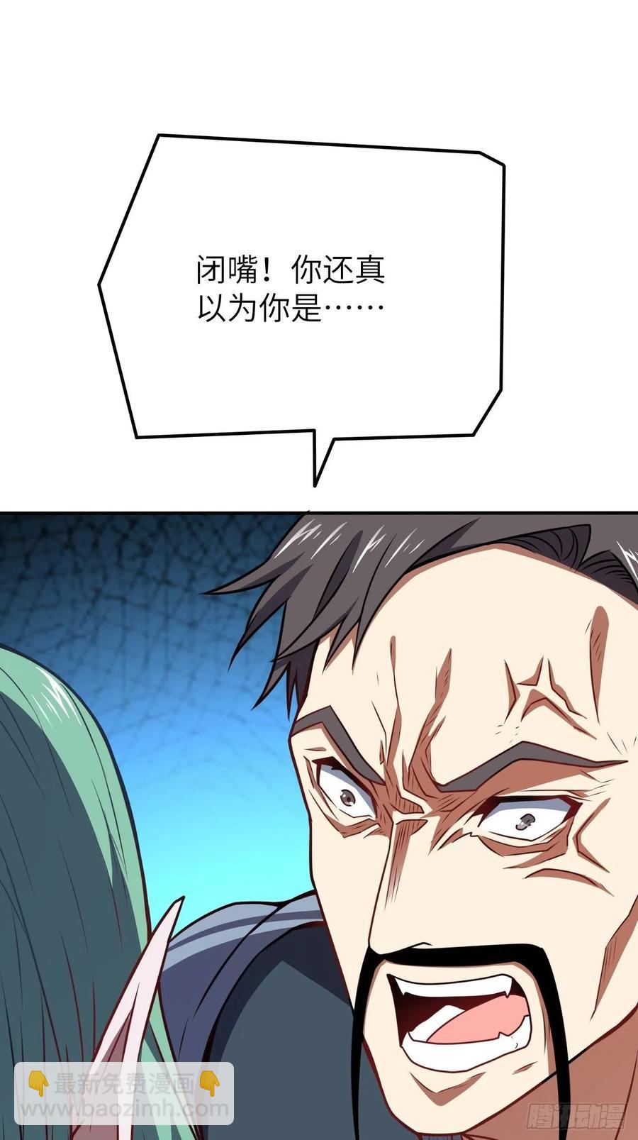124要嫁便嫁，何饶舌也！26