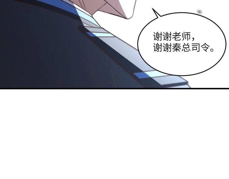 第317话 天神降临11