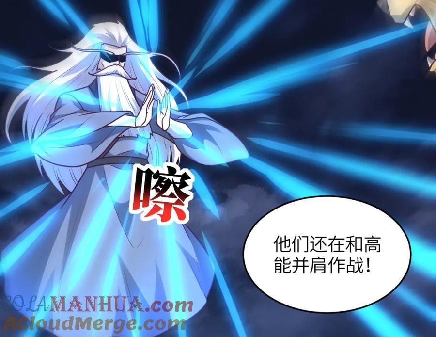第320话 开始反击40