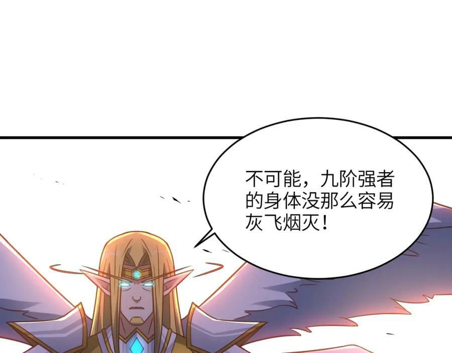 第308话 最强之剑137