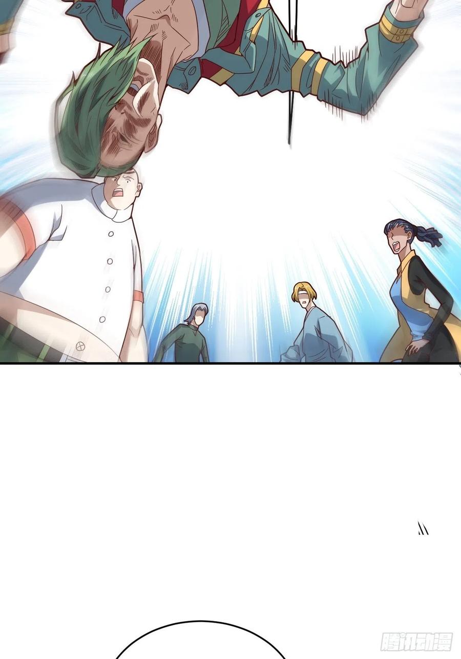 143血怒狂化44