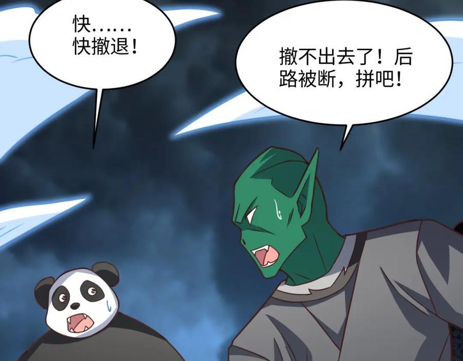第323话 我高能一怒，便可斩天！50