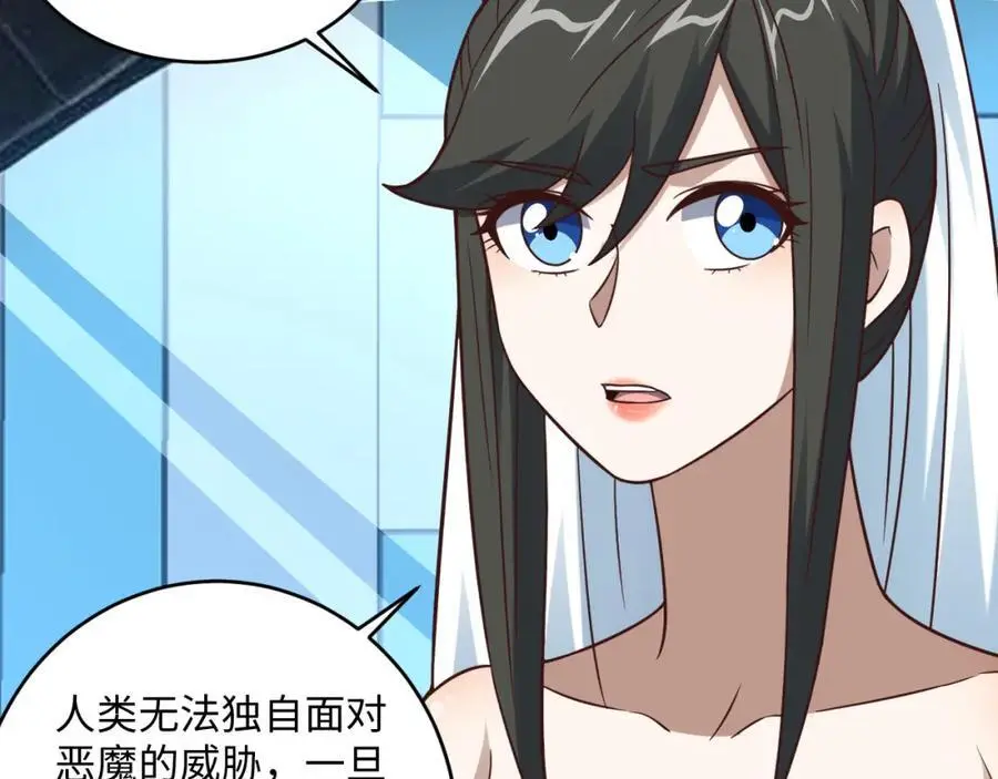 第364话 暗星18