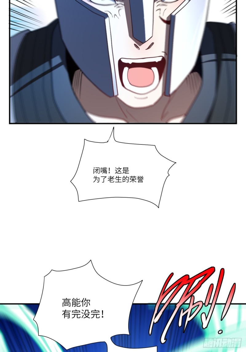 092变革开始31