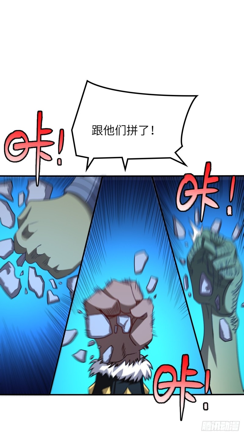 118至强者，集结！2