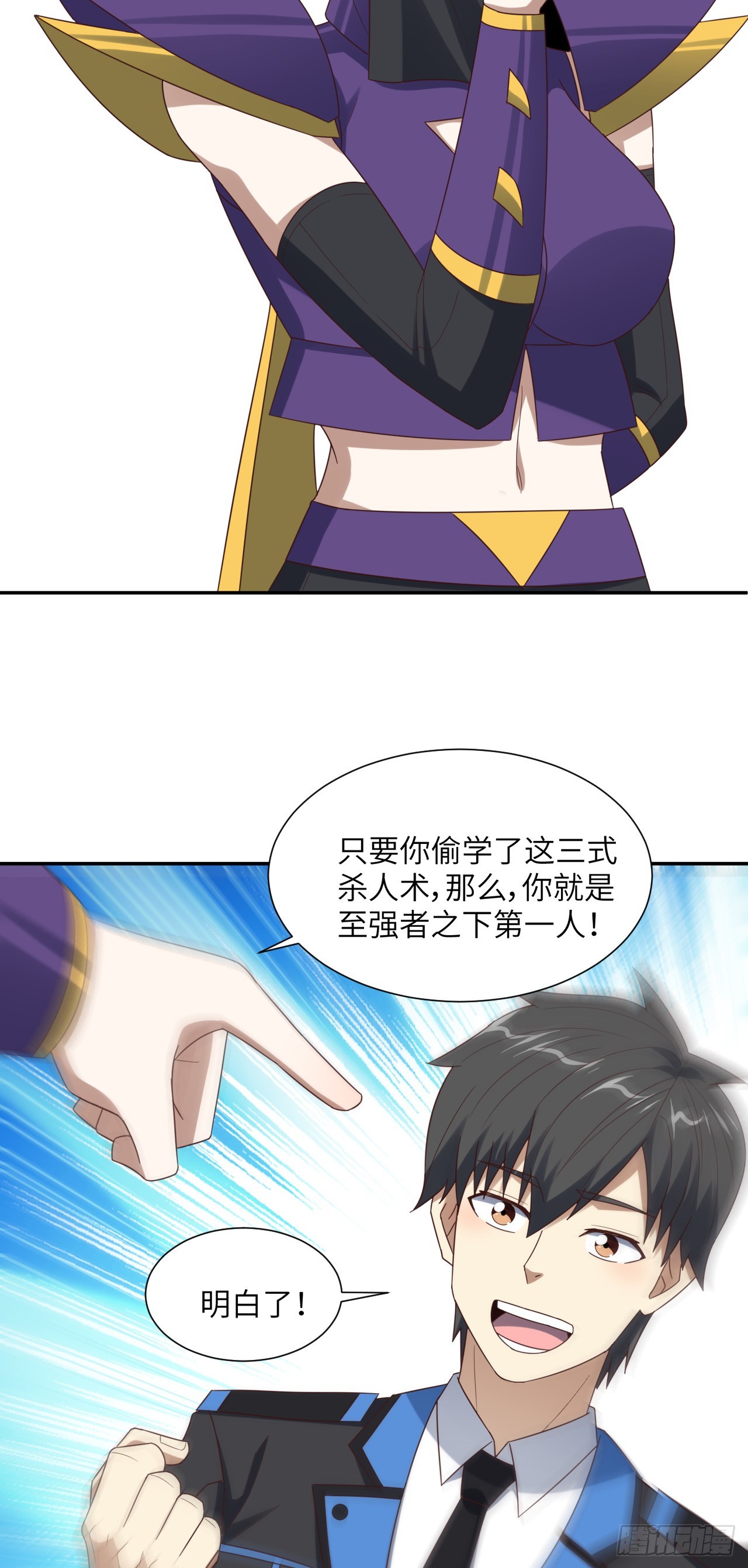 264 天上掉馅饼17