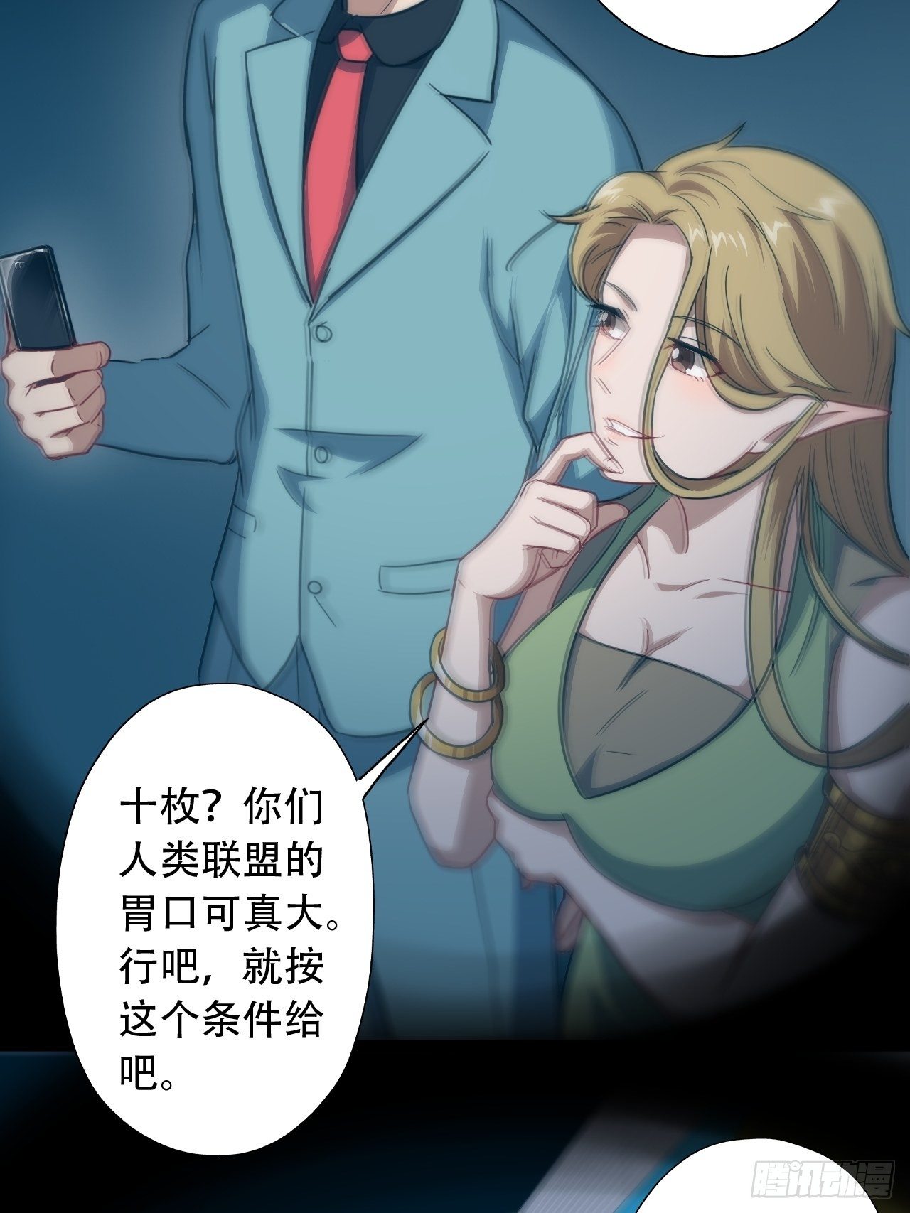 026淬魂22